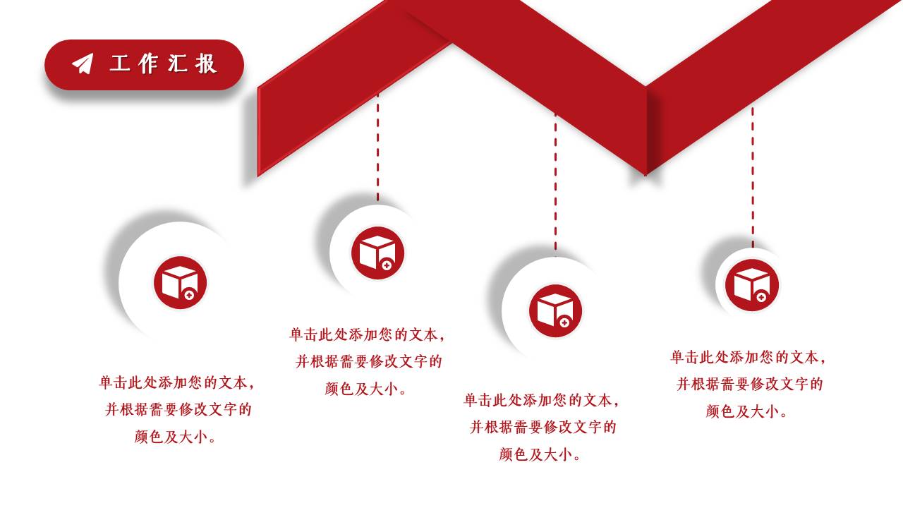 简约商务 (3).pptx
